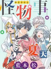 地下偶像生存战 地下偶像综艺